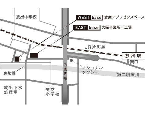 大阪事業所 / 工場